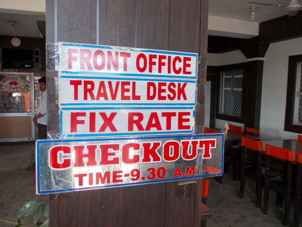 Hotel Sun Plaza-Near Konark Sun Temple- Couple Friendly-Best Choice Of Travellers Exteriér fotografie